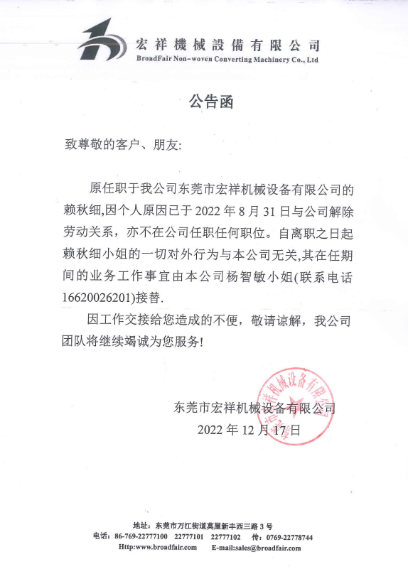 联系GA黄金甲·[中国]官方网站
照片.png